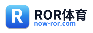 ROR体育